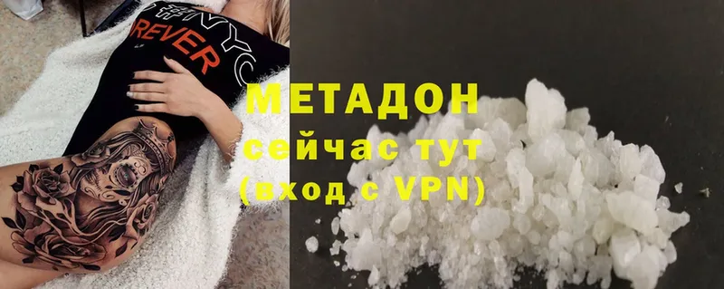 MEGA tor  Исилькуль  сайты даркнета состав  МЕТАДОН methadone 