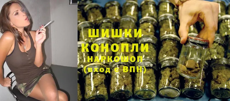 Шишки марихуана White Widow  купить наркотики сайты  ОМГ ОМГ как войти  Исилькуль 